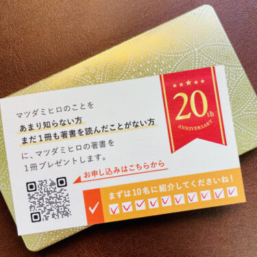 【共感と優しさの循環】あなたの想いが誰かの人生を変える！1万冊プレゼント「ブックギフター」プロジェクト始動