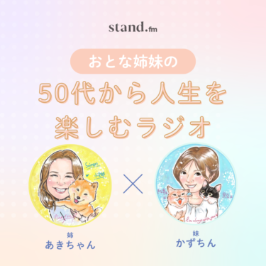 ラッキー暦｜二十四節気・七十二候から読み解く、毎日気分よく過ごすコツ